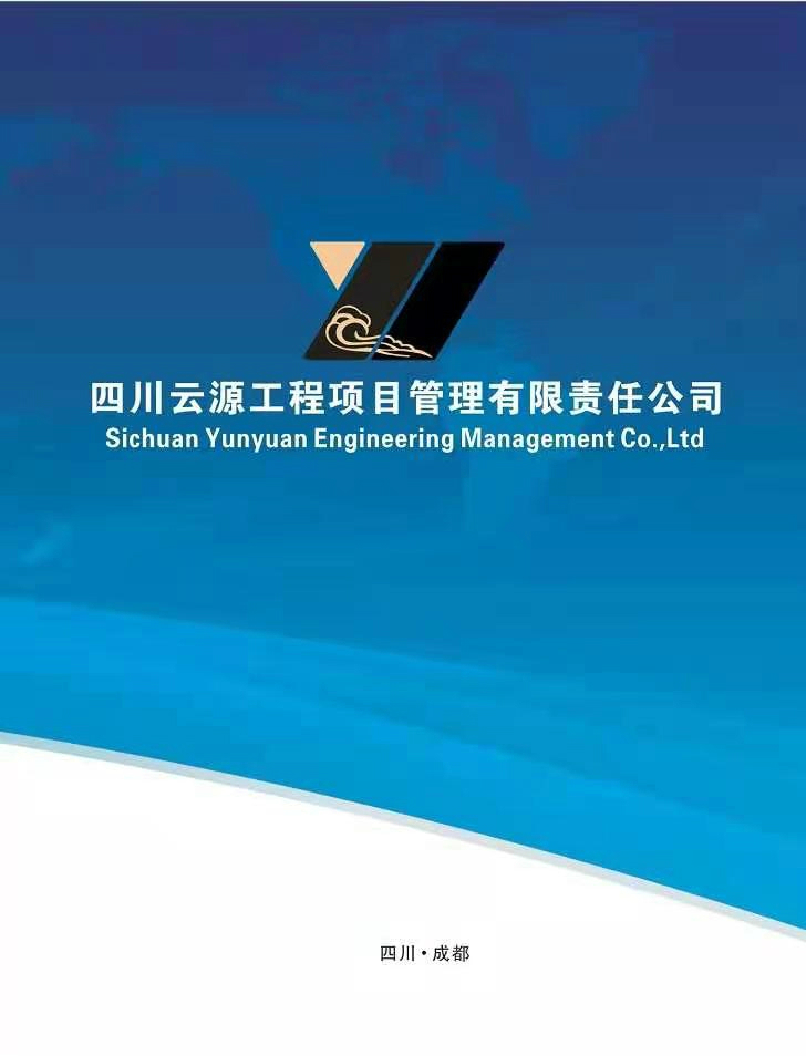 四川省成都市雙流區(qū)九江初級(jí)中學(xué)蔬菜配送項(xiàng)目競(jìng)爭(zhēng)性磋商公告
