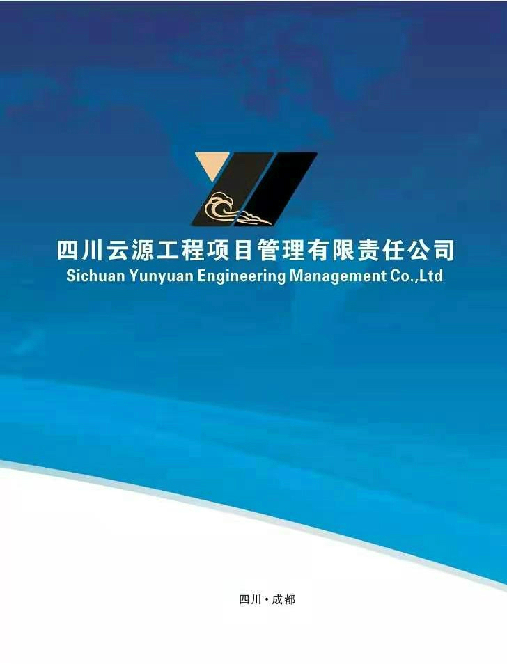 雙流區(qū)委社治委官方微信視頻號(hào)運(yùn)維項(xiàng)目結(jié)果公告