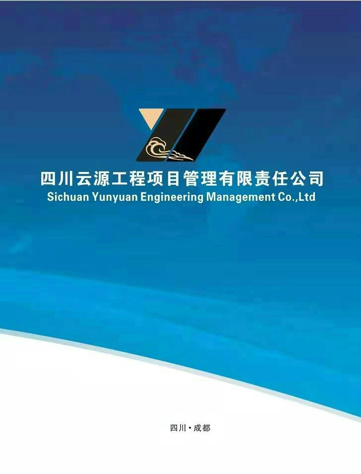 成都市雙流區(qū)公興社區(qū)衛(wèi)生服務(wù)中心2023年微信推送服務(wù)項(xiàng)目成交結(jié)果公示